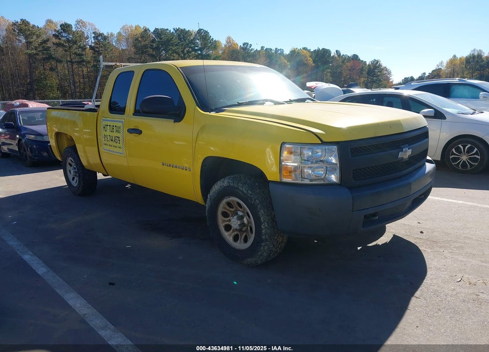 2008 CHEVROLET SILVERADO 1500 WORK TRUCK VIN: 1GCEC19078Z268251