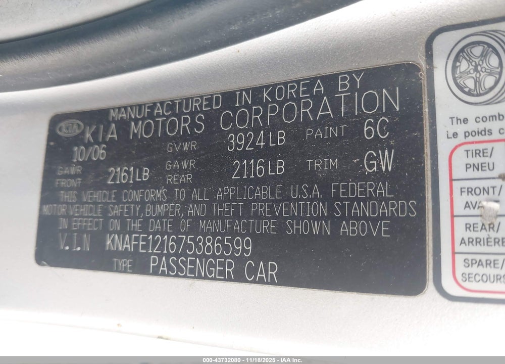 2007 KIA SPECTRA EX VIN: KNAFE121675386599