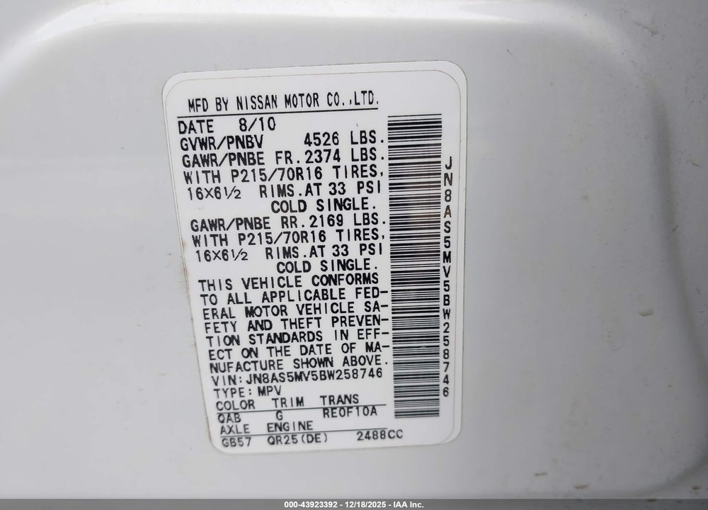 2011 NISSAN ROGUE S VIN: JN8AS5MV5BW258746