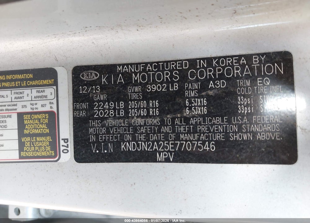 2014 KIA SOUL VIN: KNDJN2A25E7707546