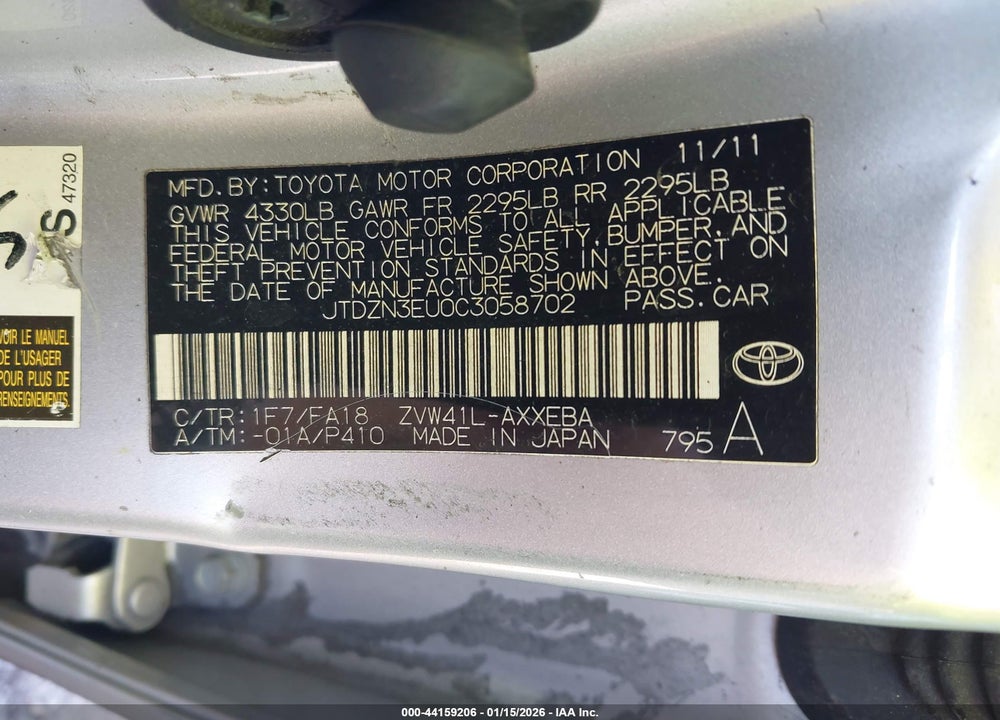 2012 TOYOTA PRIUS V TWO VIN: JTDZN3EU0C3058702