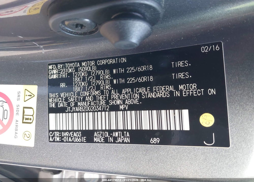 2016 LEXUS NX 200T VIN: JTJYARBZ0G2034712