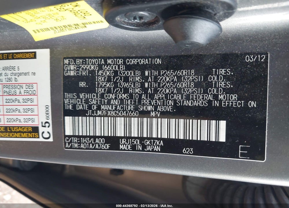 2012 LEXUS GX 460 PREMIUM VIN: JTJJM7FX8C5047660