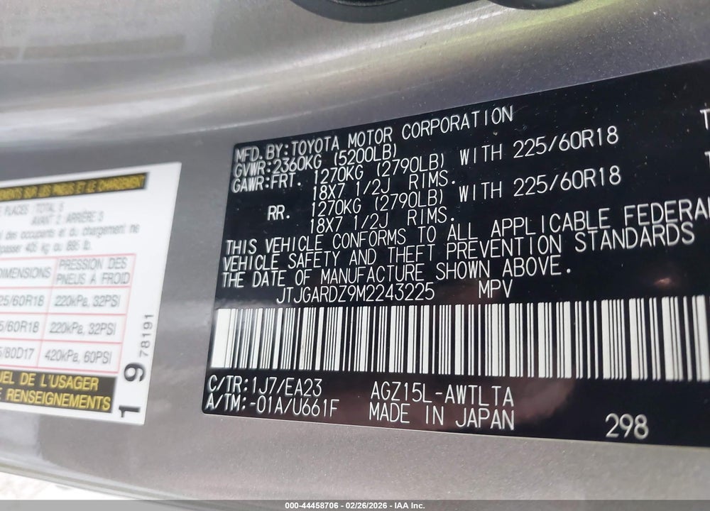 2021 LEXUS NX 300 VIN: JTJGARDZ9M2243225