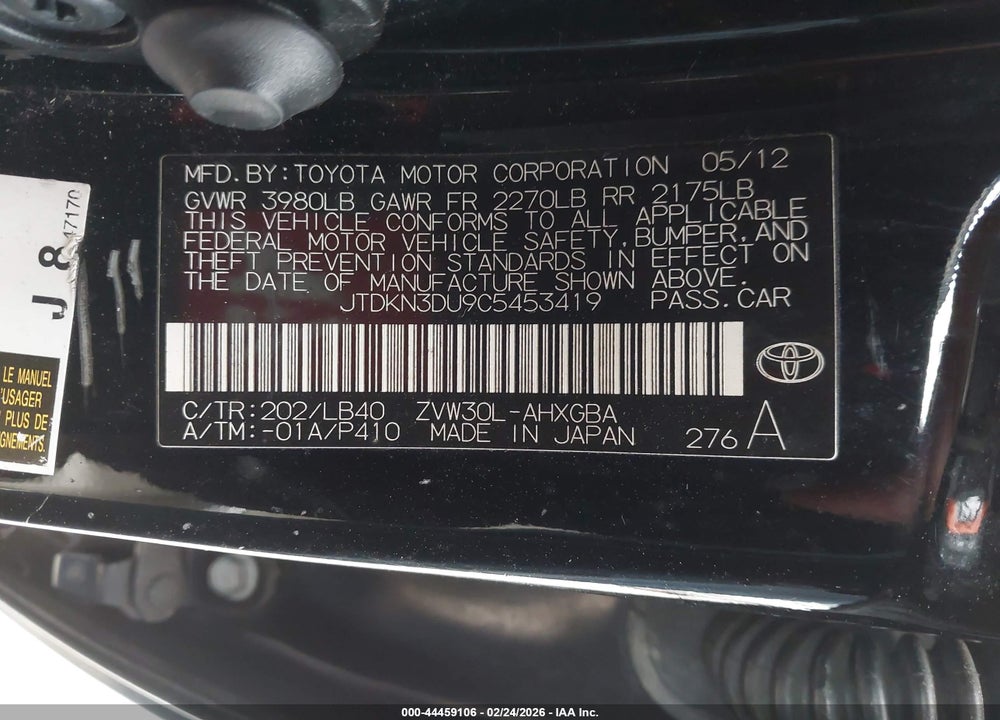 2012 TOYOTA PRIUS FOUR VIN: JTDKN3DU9C5453419