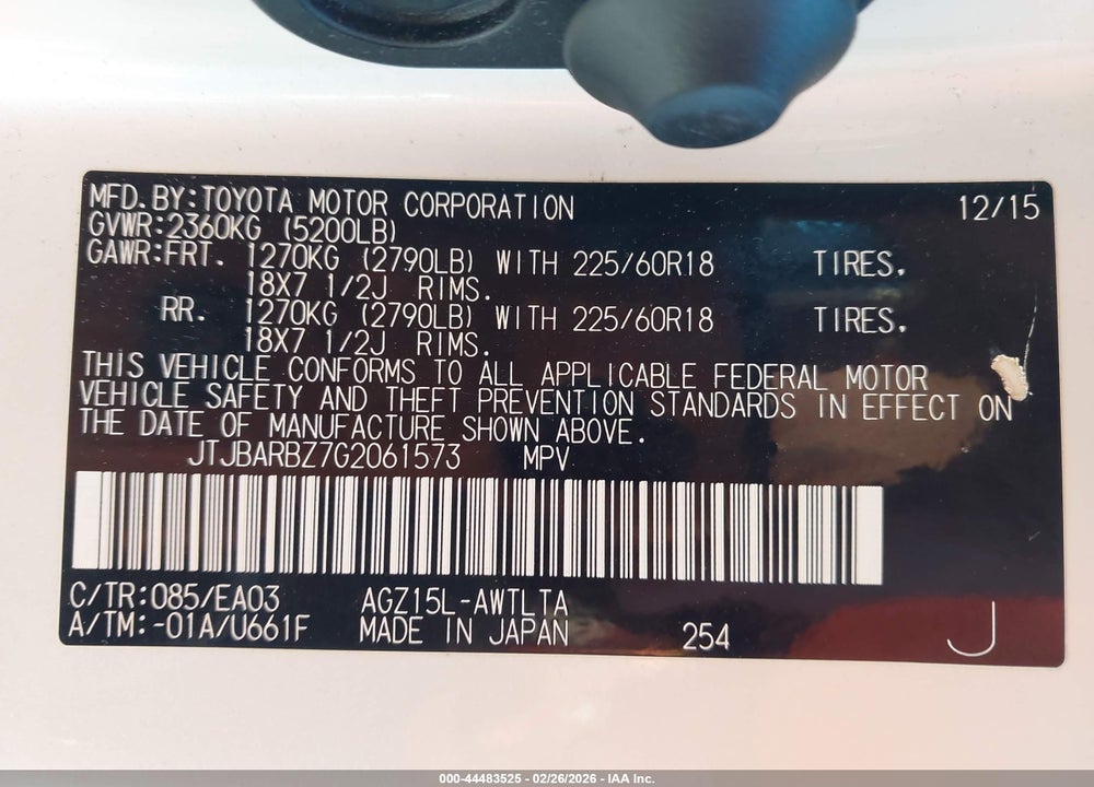 2016 LEXUS NX 200T VIN: JTJBARBZ7G2061573