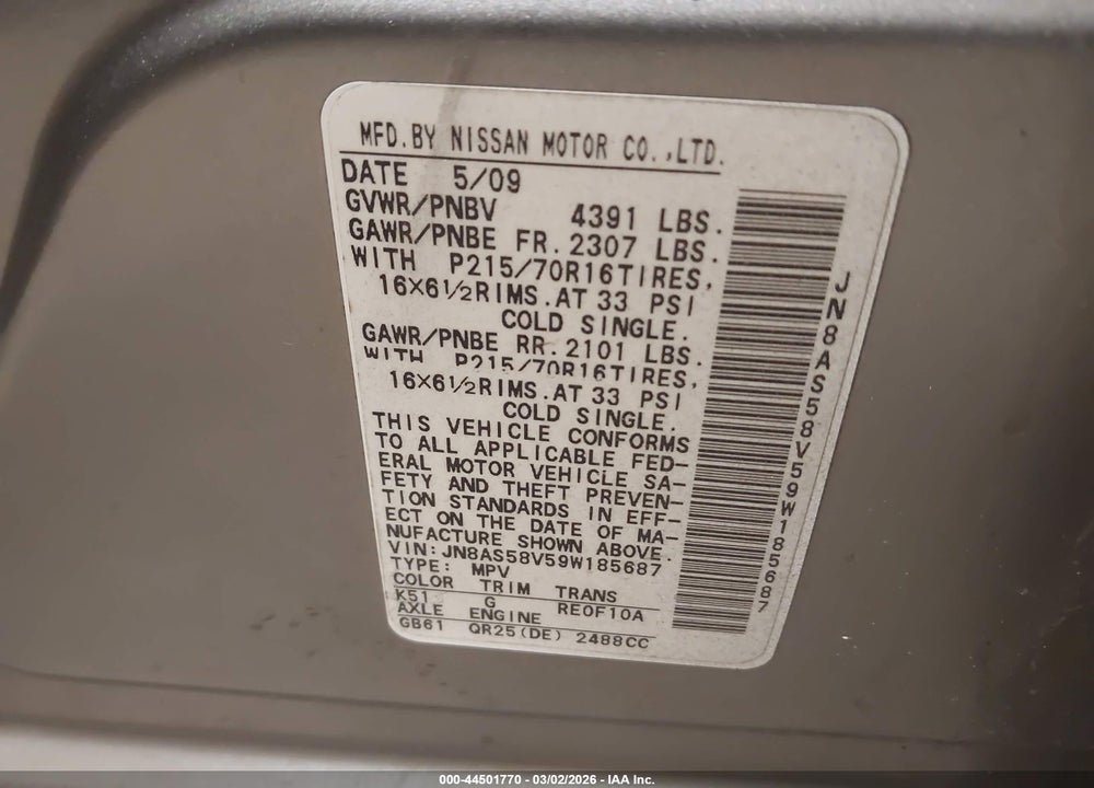 2009 NISSAN ROGUE S VIN: JN8AS58V59W185687