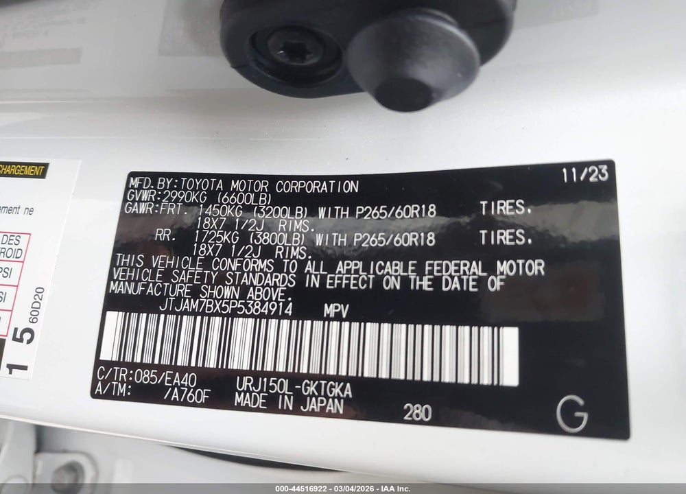 2023 LEXUS GX 460 PREMIUM VIN: JTJAM7BX5P5384914
