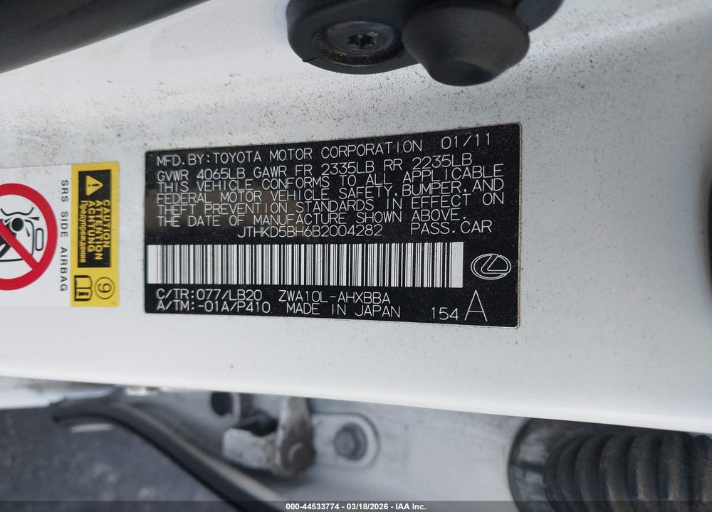 2011 LEXUS CT 200H PREMIUM VIN: JTHKD5BH6B2004282