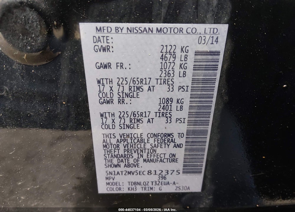 2014 NISSAN ROGUE SV VIN: 5N1AT2MV5EC812375
