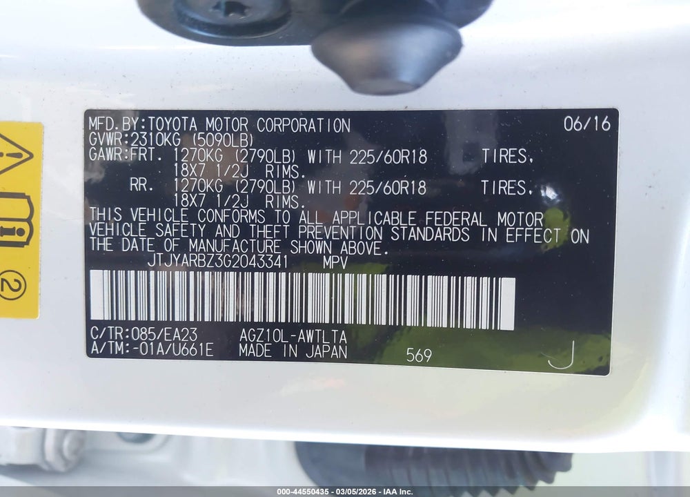 2016 LEXUS NX 200T VIN: JTJYARBZ3G2043341