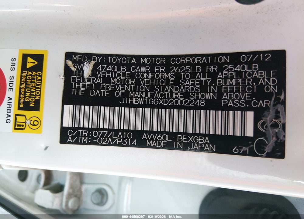 2013 LEXUS ES 300H VIN: JTHBW1GGXD2002248