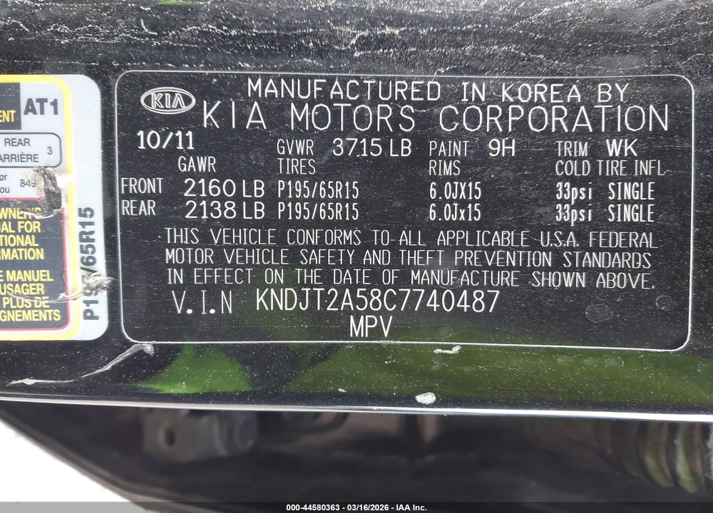 2012 KIA SOUL VIN: KNDJT2A58C7740487