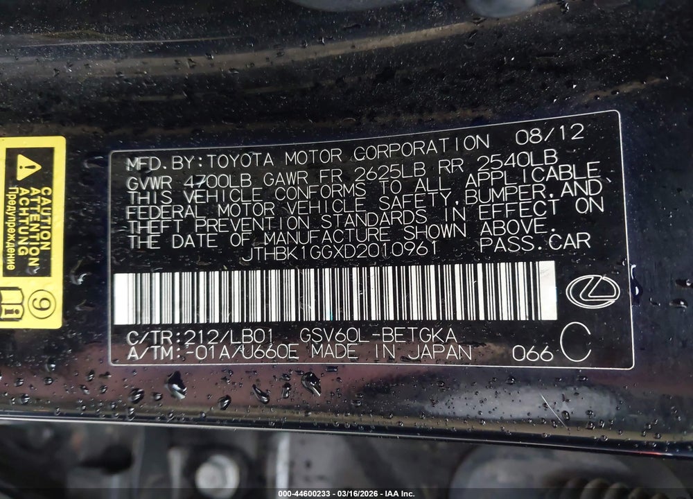 2013 LEXUS ES 350 VIN: JTHBK1GGXD2010961