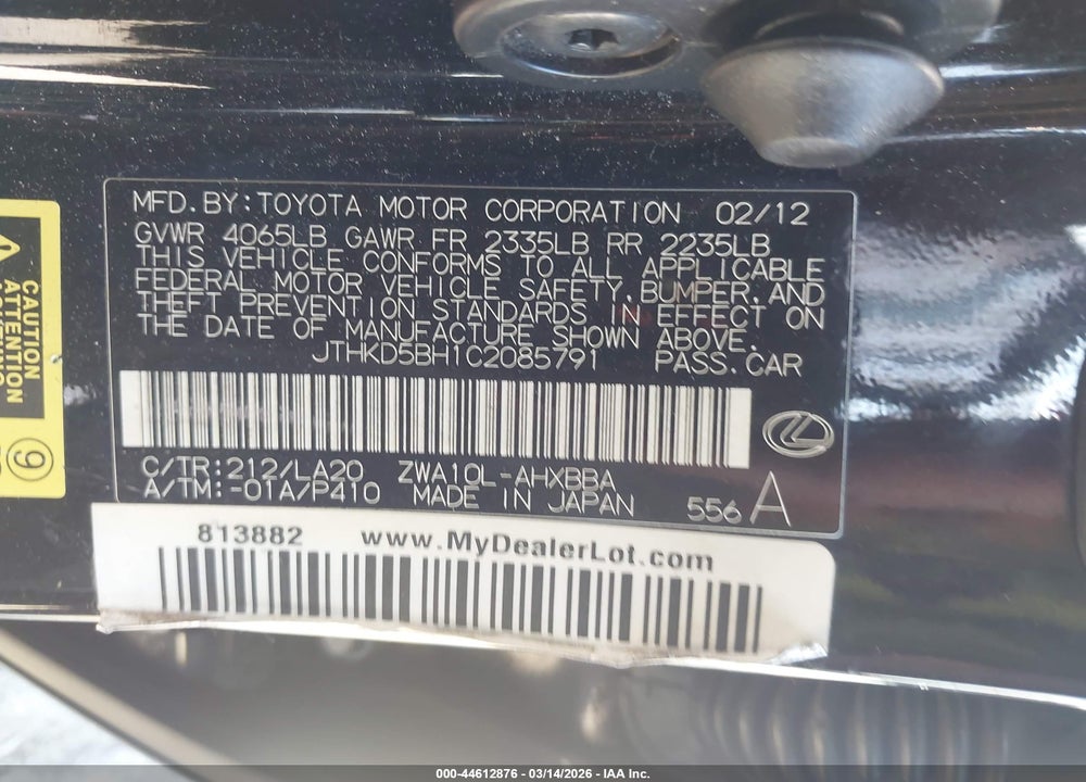 2012 LEXUS CT 200H PREMIUM VIN: JTHKD5BH1C2085791