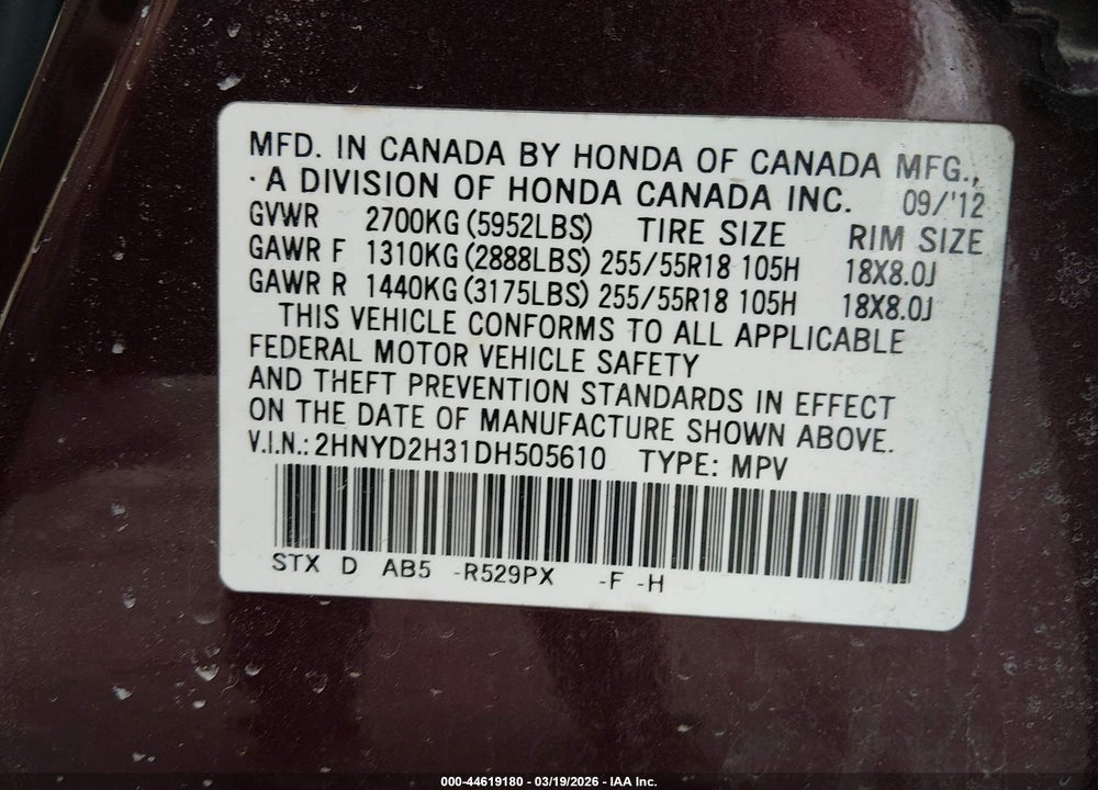2013 ACURA MDX TECHNOLOGY PACKAGE VIN: 2HNYD2H31DH505610