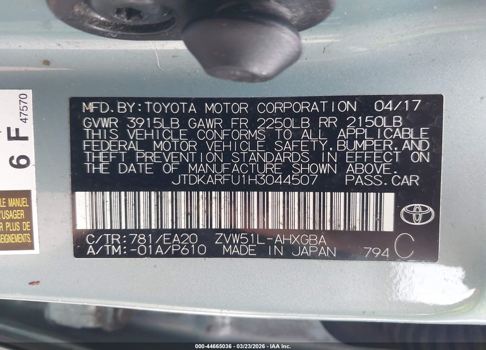 2017 TOYOTA PRIUS FOUR VIN: JTDKARFU1H3044507