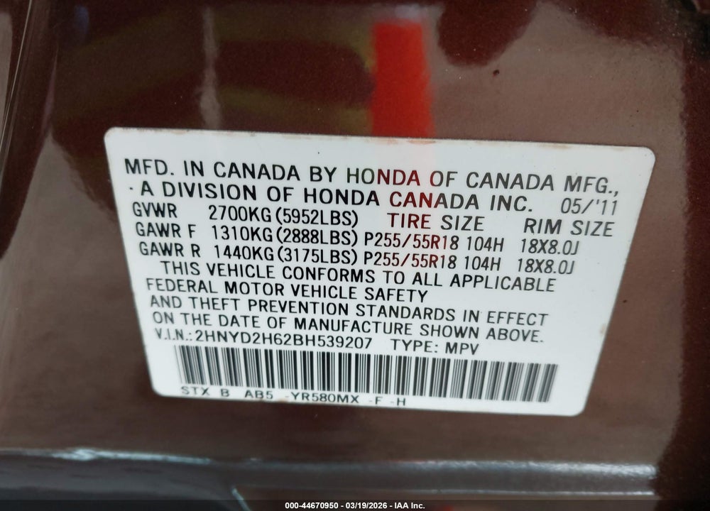2011 ACURA MDX TECHNOLOGY PACKAGE VIN: 2HNYD2H62BH539207