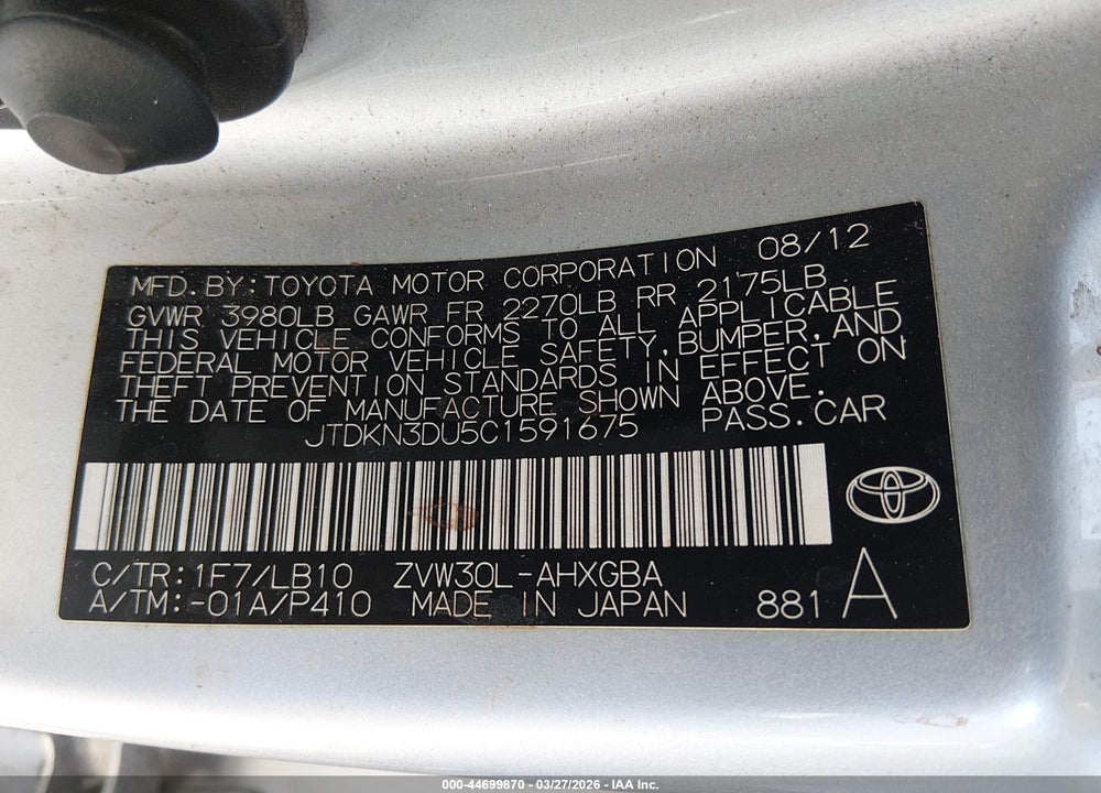 2012 TOYOTA PRIUS FOUR VIN: JTDKN3DU5C1591675
