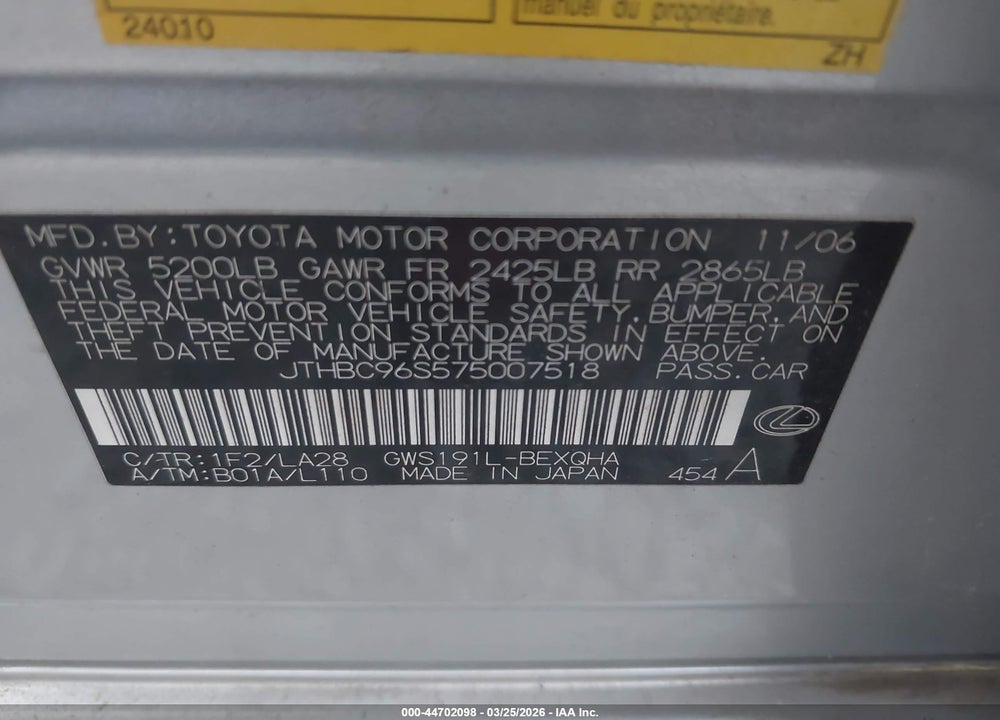 2007 LEXUS GS 450H VIN: JTHBC96S575007518
