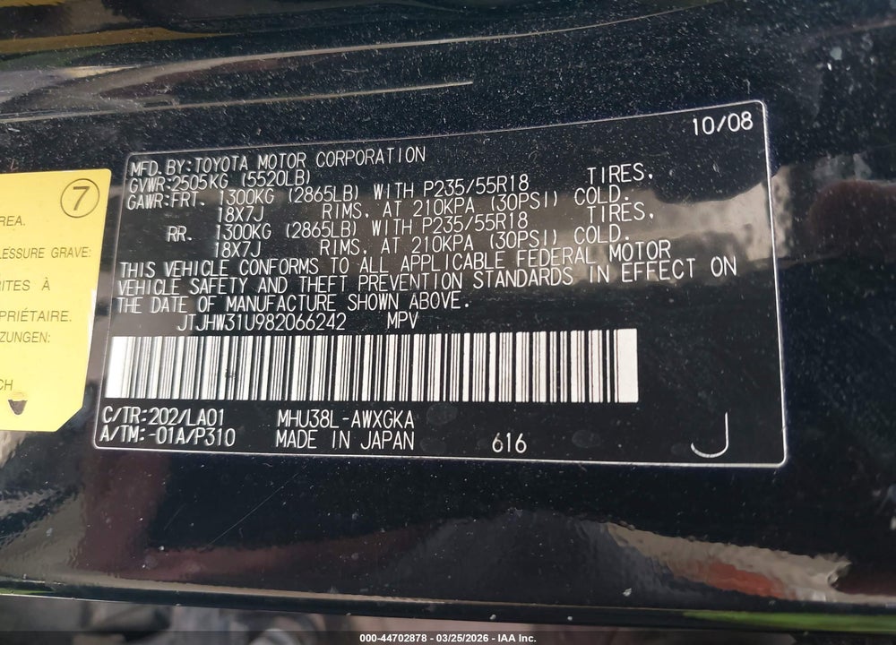 2008 LEXUS RX 400H VIN: JTJHW31U982066242