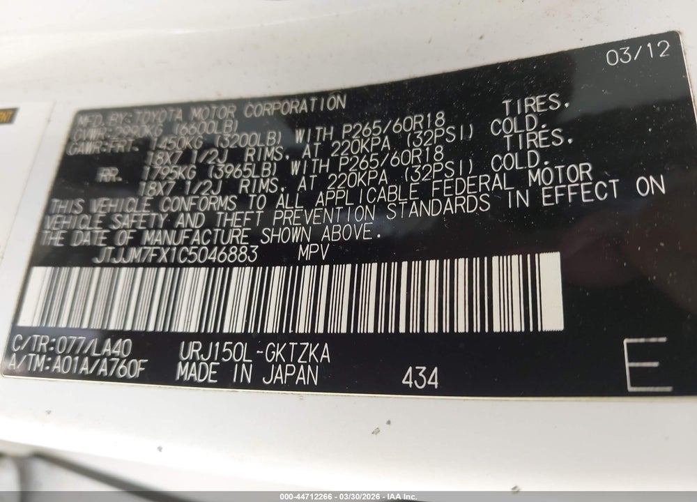 2012 LEXUS GX 460 PREMIUM VIN: JTJJM7FX1C5046883