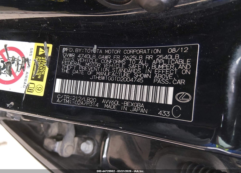 2013 LEXUS ES 300H VIN: JTHBW1GG1D2004745