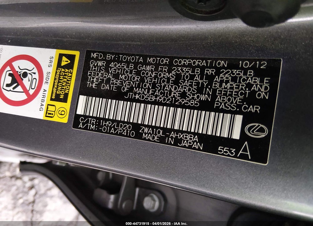 2013 LEXUS CT 200H VIN: JTHKD5BH9D2129585