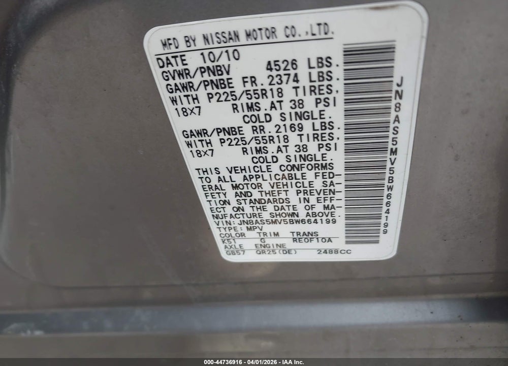 2011 NISSAN ROGUE SV VIN: JN8AS5MV5BW664199