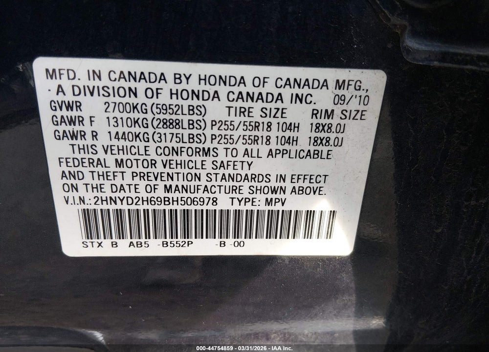 2011 ACURA MDX TECHNOLOGY PACKAGE VIN: 2HNYD2H69BH506978