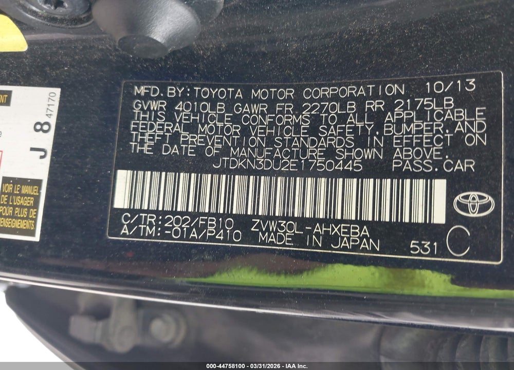 2014 TOYOTA PRIUS THREE VIN: JTDKN3DU2E1750445