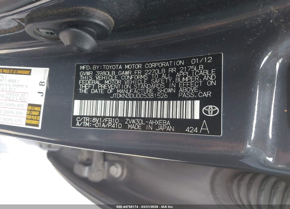 2012 TOYOTA PRIUS TWO VIN: JTDKN3DU0C5381526