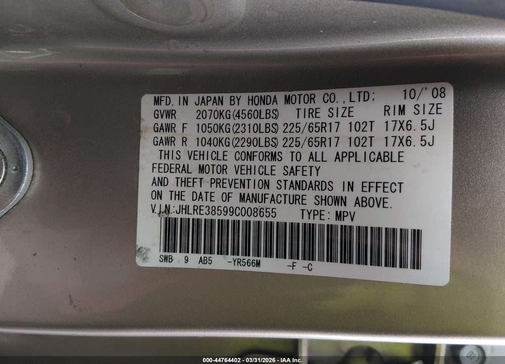 2009 HONDA CR-V EX VIN: JHLRE38599C008655