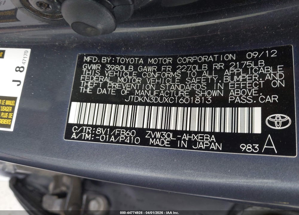2012 TOYOTA PRIUS THREE VIN: JTDKN3DUXC1601813