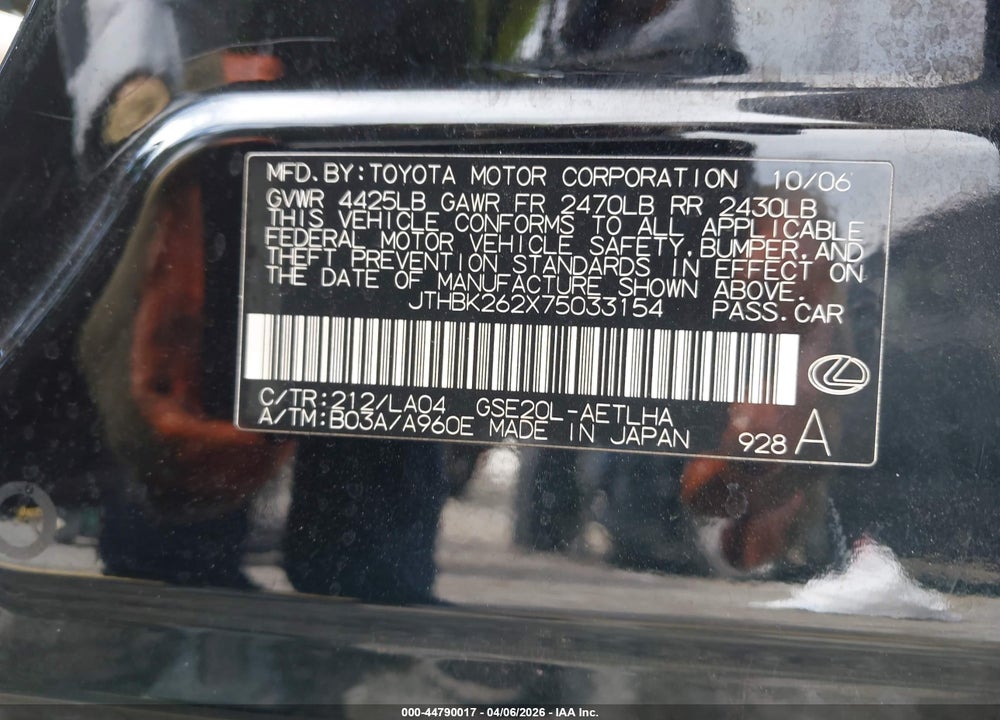 2007 LEXUS IS 250 VIN: JTHBK262X75033154