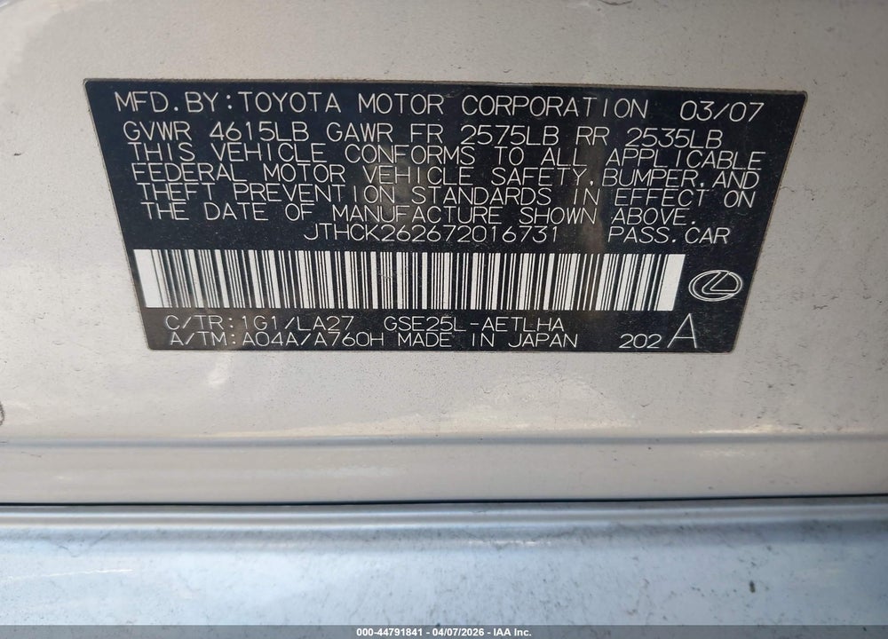2007 LEXUS IS 250 VIN: JTHCK262672016731