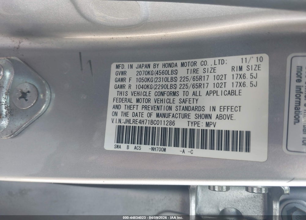 2011 HONDA CR-V EX-L VIN: JHLRE4H71BC011286