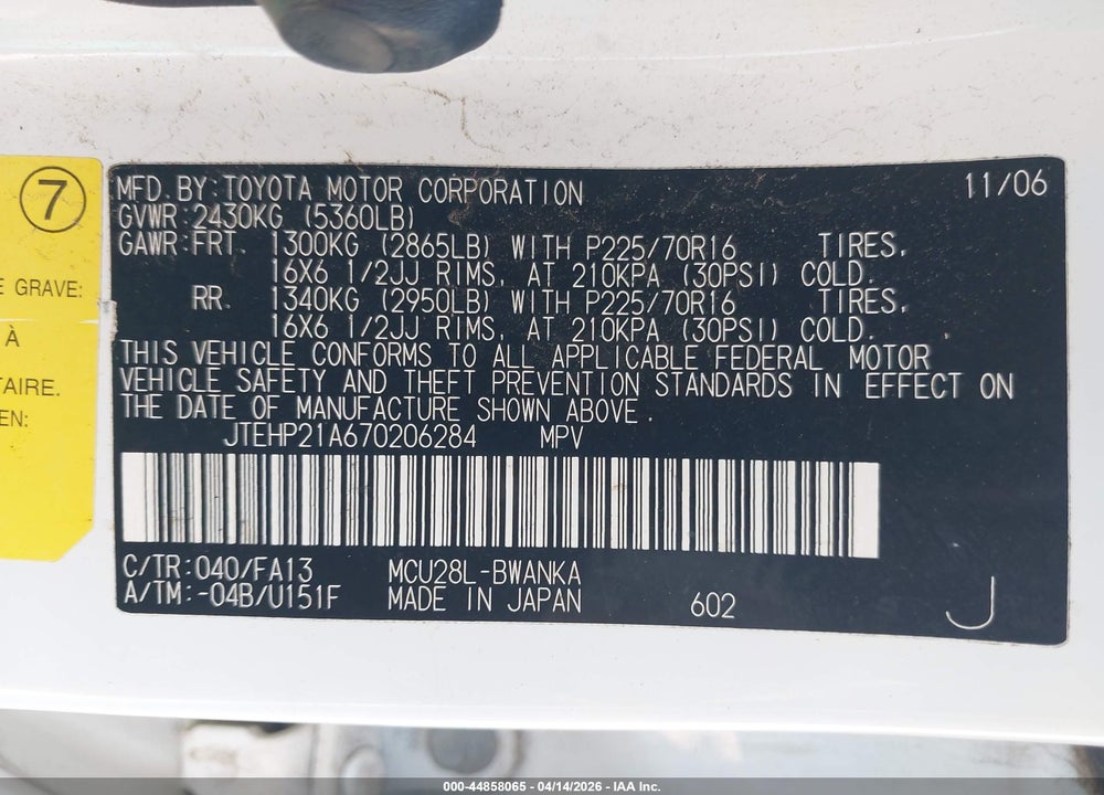 2007 TOYOTA HIGHLANDER V6 VIN: JTEHP21A670206284