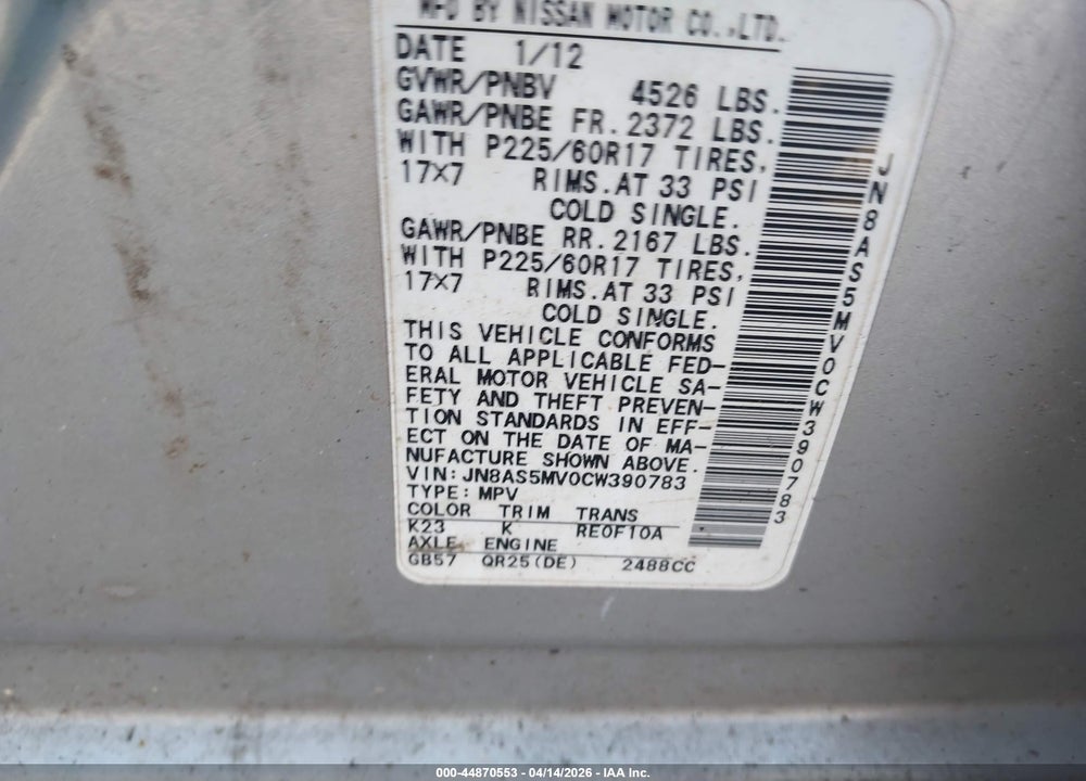 2012 NISSAN ROGUE SV VIN: JN8AS5MV0CW390783
