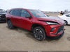 2025 Buick Enclave