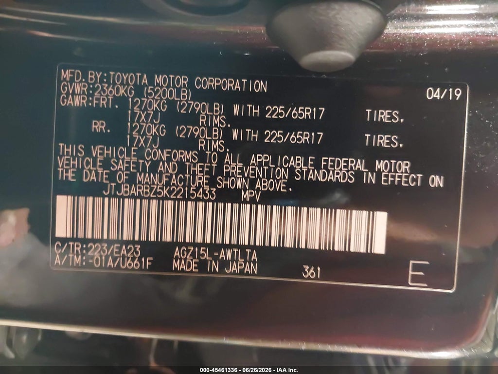 2019 Lexus NX 300 photo 9