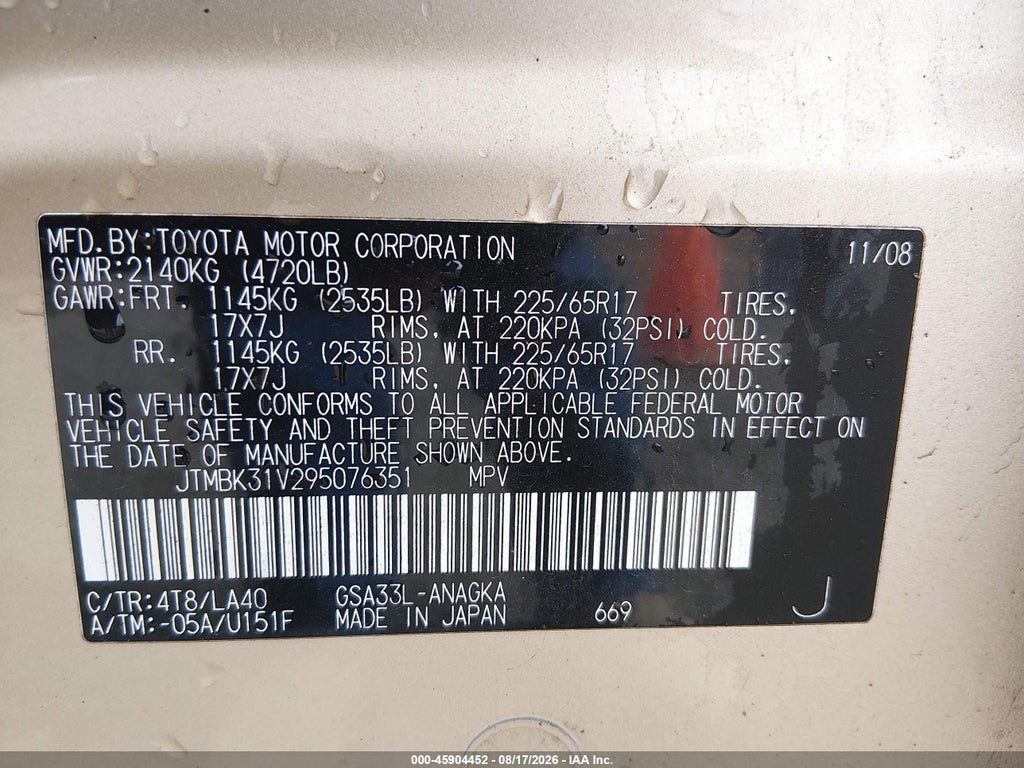 2009 Toyota RAV4 Limited photo 9