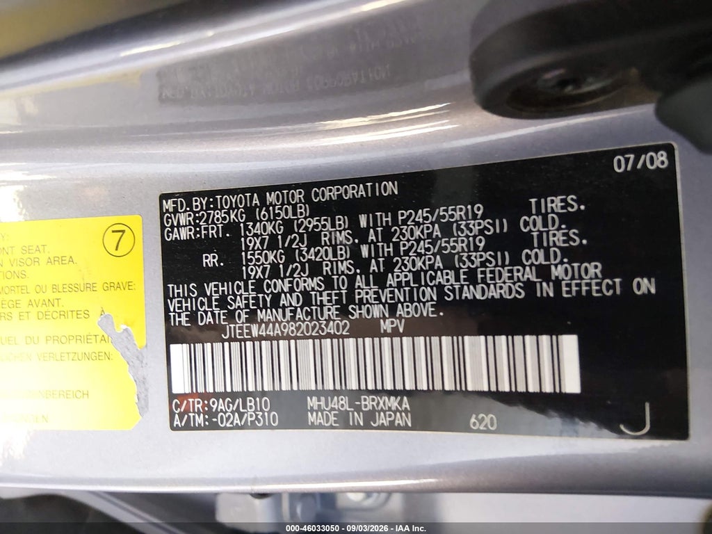 2008 Toyota Highlander Hybrid Limited photo 9