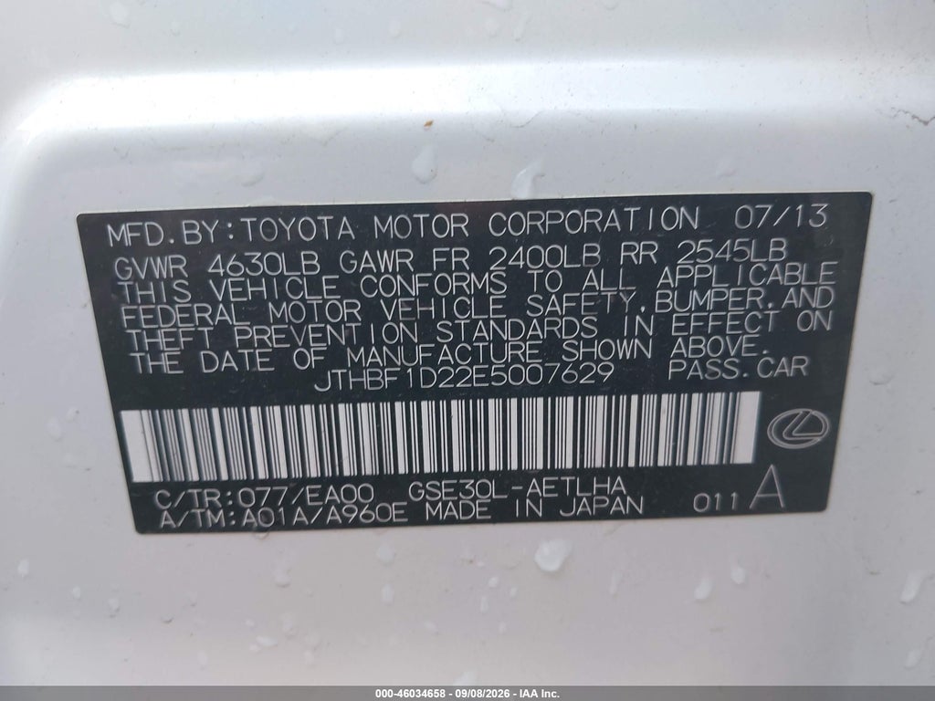 2014 Lexus IS 250 photo 9