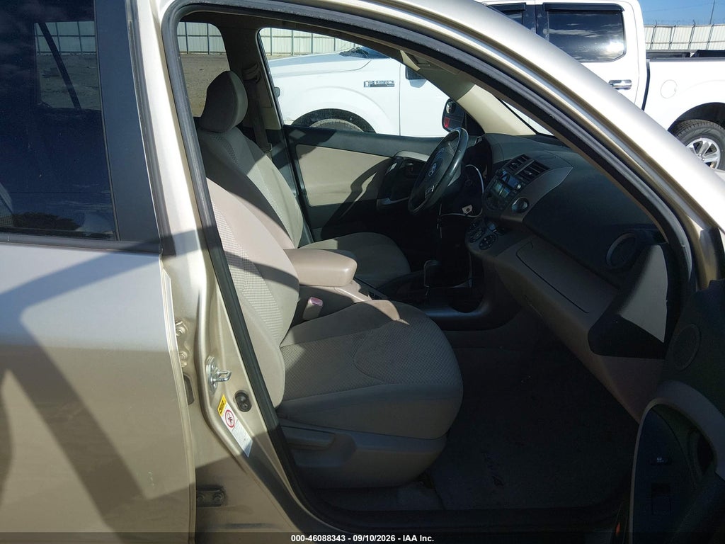 2007 Toyota RAV4 Limited photo 5