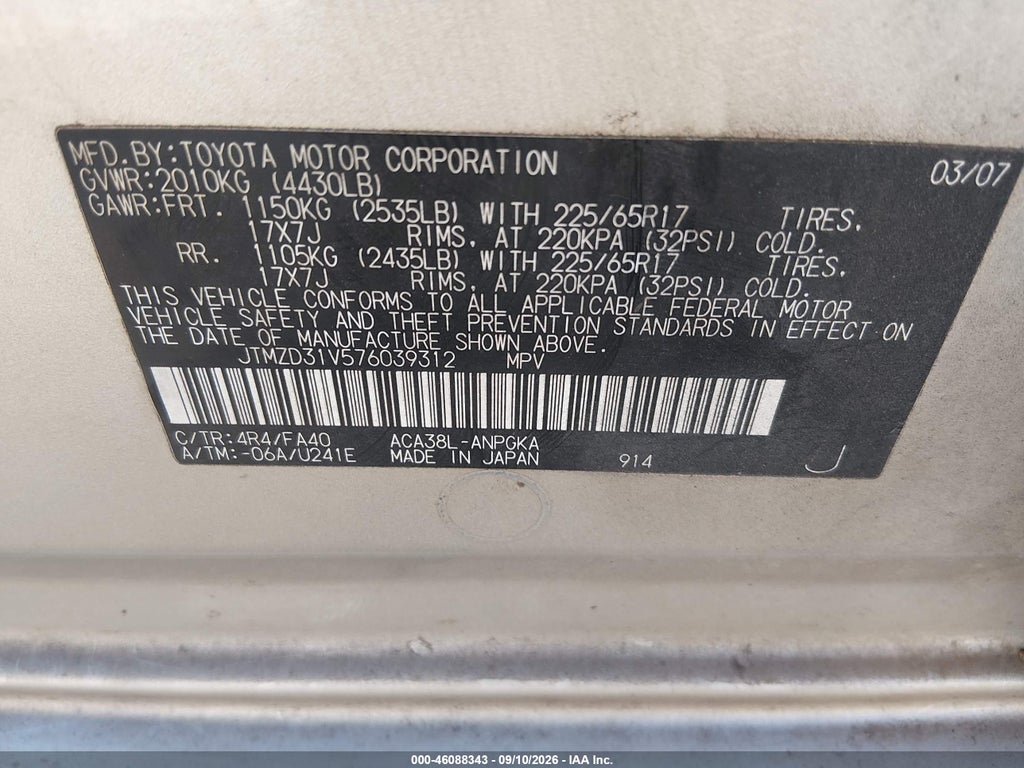 2007 Toyota RAV4 Limited photo 9