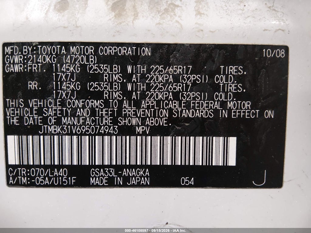 2009 Toyota RAV4 Limited V6 photo 9