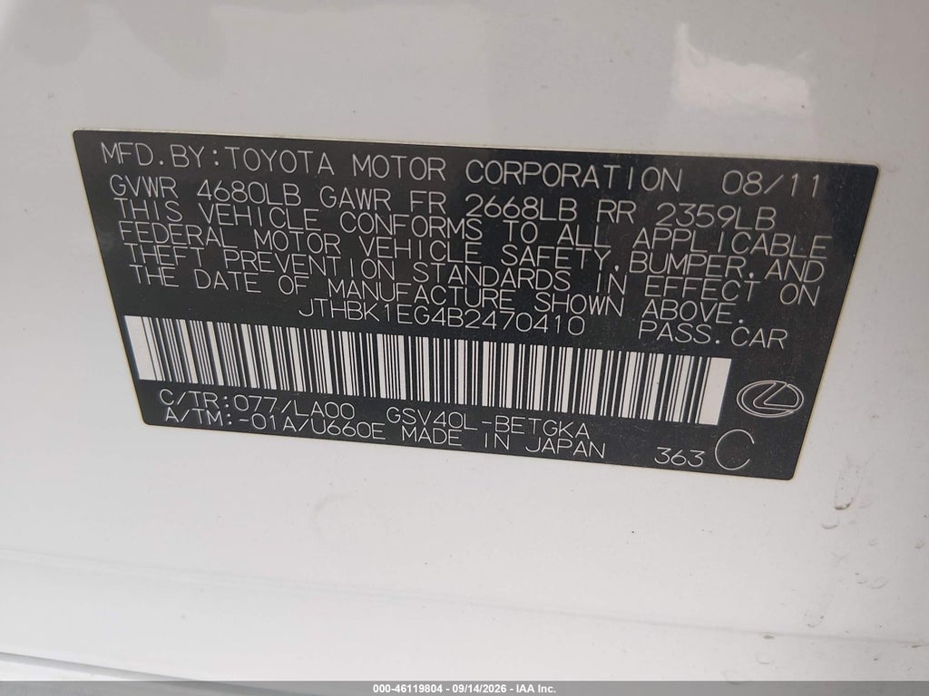 2011 Lexus ES 350 photo 9