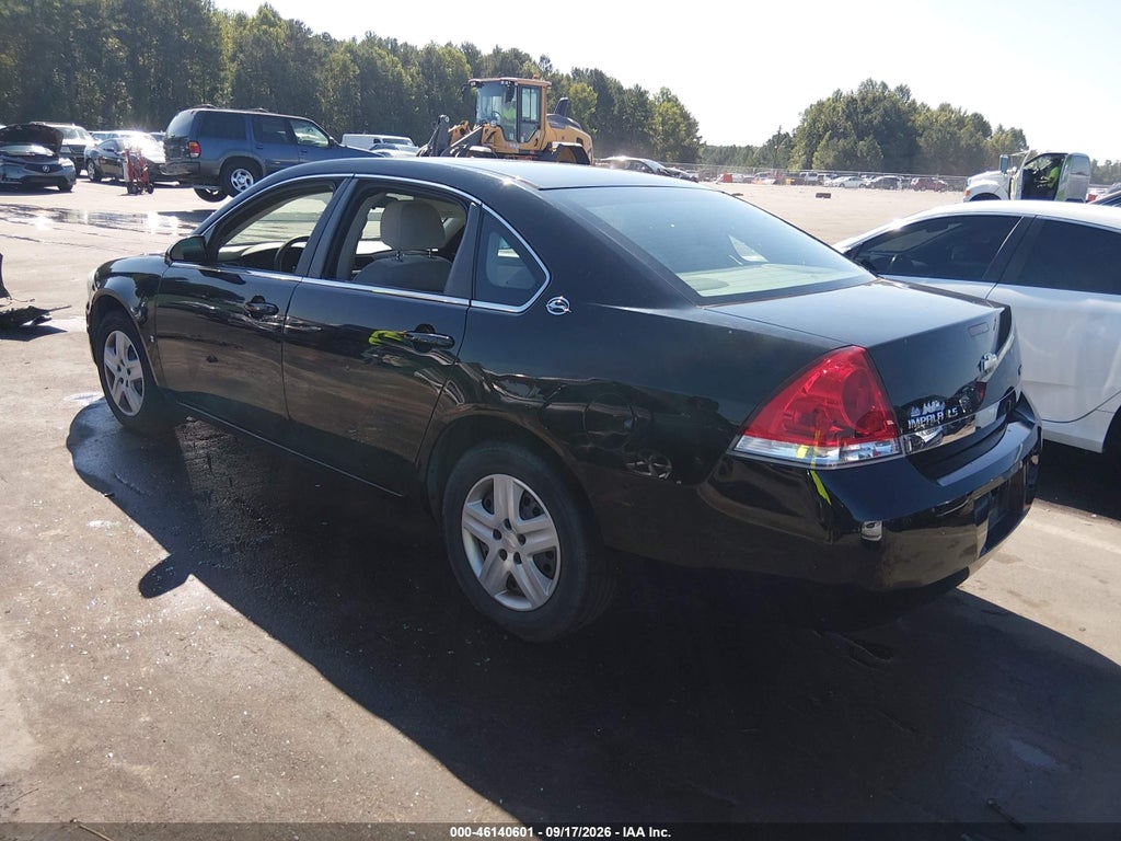 2008 Chevrolet Impala LS photo 3