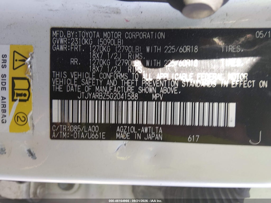 2016 Lexus NX 200T photo 9